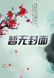 九霄圣主